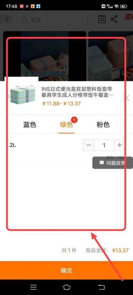 怎么参加阿里巴巴超级工厂金牌家居节