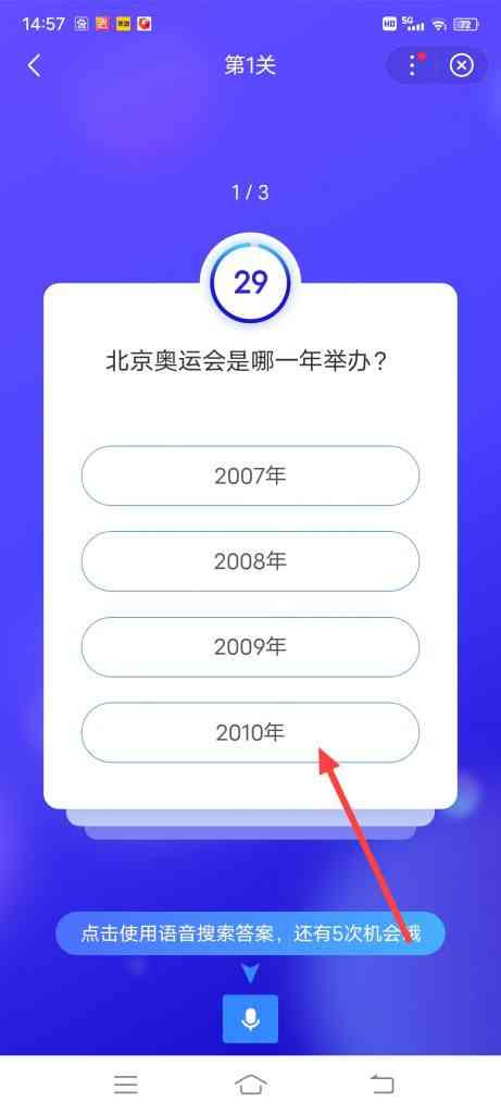 百度头脑进化论怎么玩