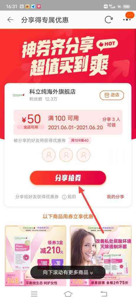 淘宝618领券中心入口在哪里