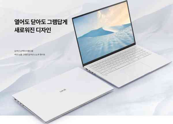 LG-Gram-16-laptop