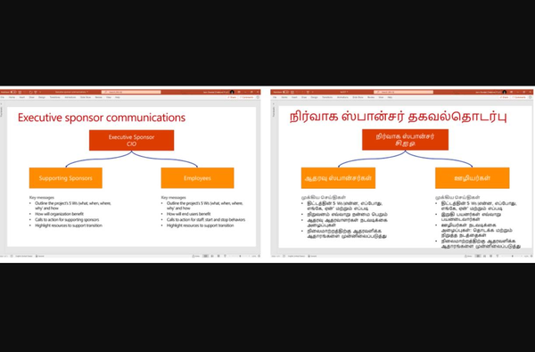 Microsoft-Azure-Document-Translator-service