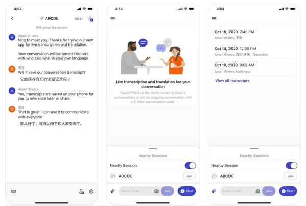 Microsoft-Group-Transcribe-screenshot
