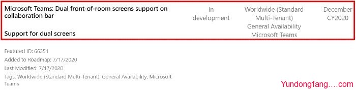 Microsoft-Teams-Dual-screen-support-1