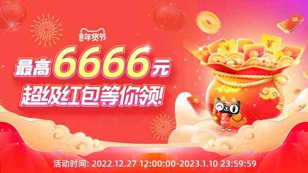 O1CN01oLanUG1ovUns6G74z_6000000005287-0-tps-800-450