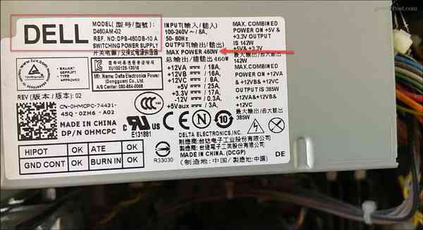 Power-Supply-Data Power-Supply-Data