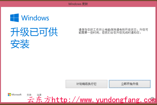 Win10