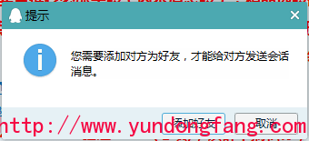 QQ图片20150814205447