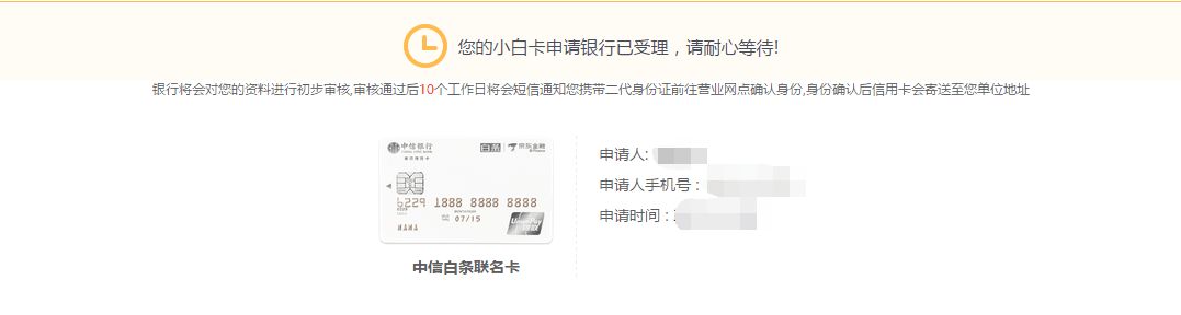 QQ图片20150902095344