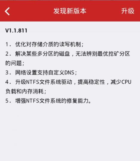 赚钱宝最新版