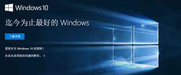 Win10