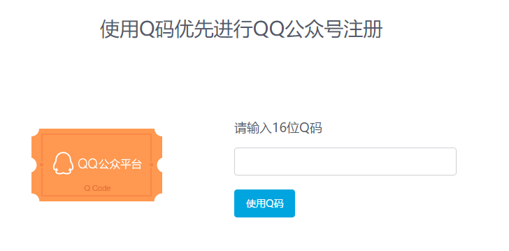 QQ图片20151017140954