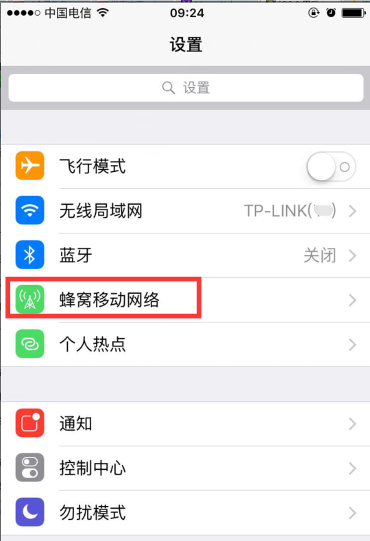 QQ图片20151019095443