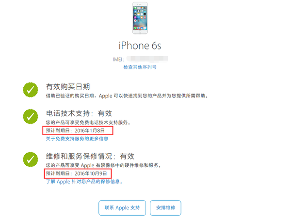 QQ图片20151022232017