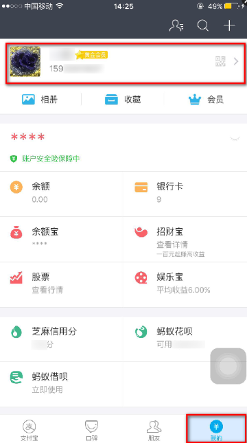 QQ图片20151120082151