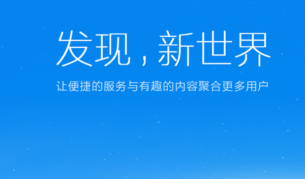 QQ图片20151204162247