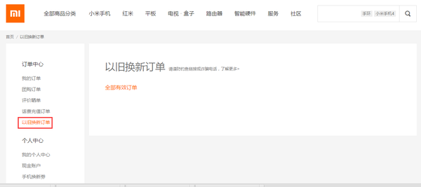 QQ图片20151222170041