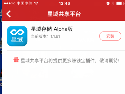 QQ图片20160109102932