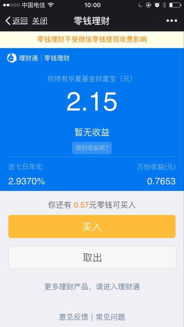 QQ图片20160217100115