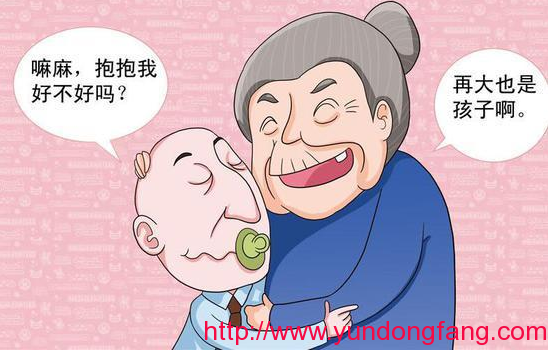 QQ图片20160723154149