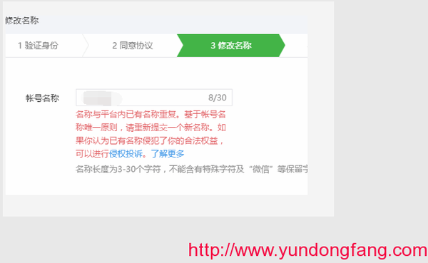 QQ图片20160819135527