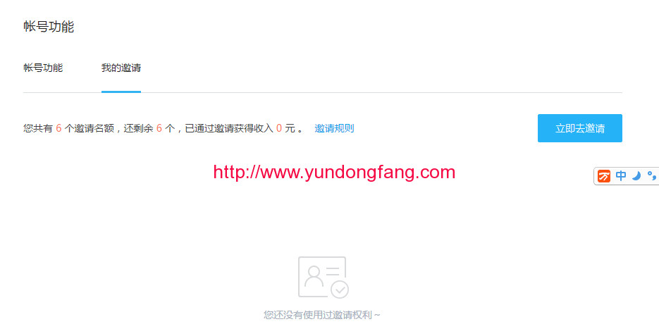 qq%e5%9b%be%e7%89%8720161026162843