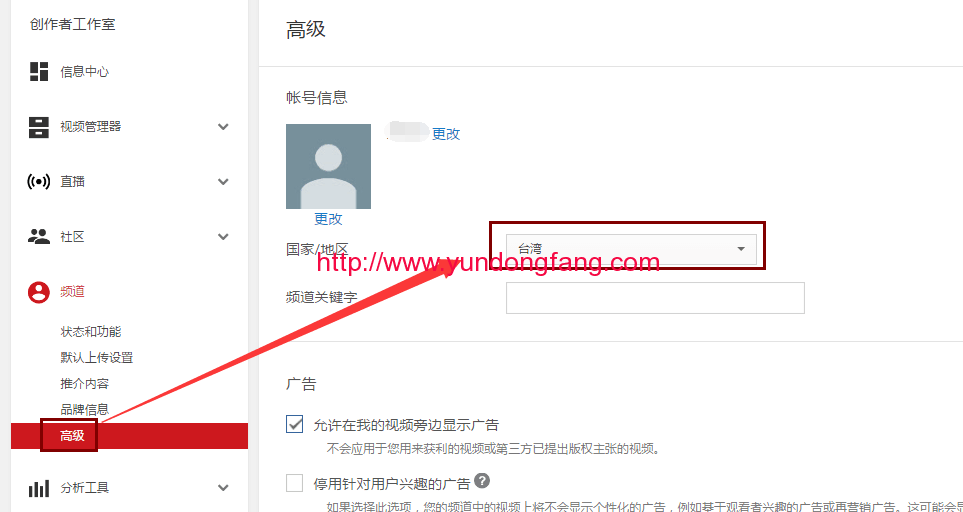 YouTube无法启用获利功能怎么办?YouTube获利功能不支持你所在的地区怎么解决