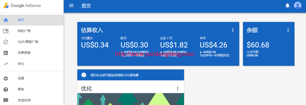 什么是 AdSense?AdSense有什么用?