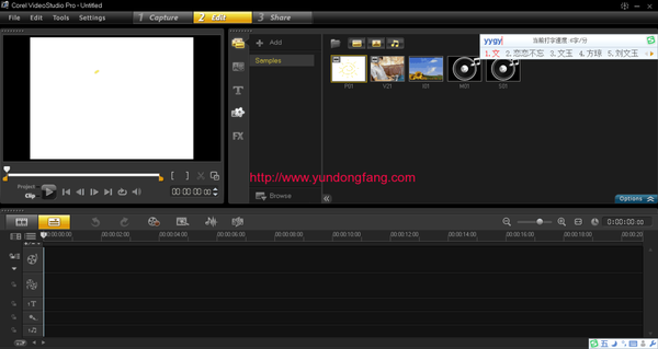 会声会影x4中文版安装完成后变成英文版怎么解决！