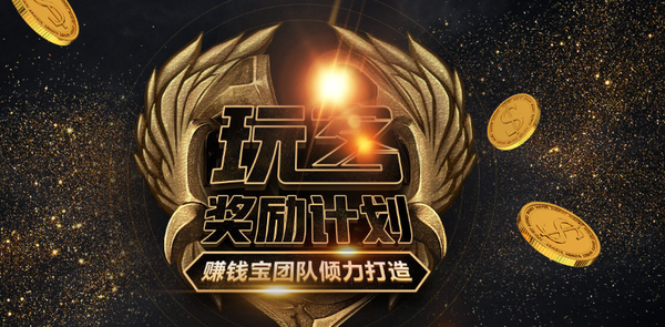 玩客币有什么用，玩客币能卖吗？能赚钱吗？