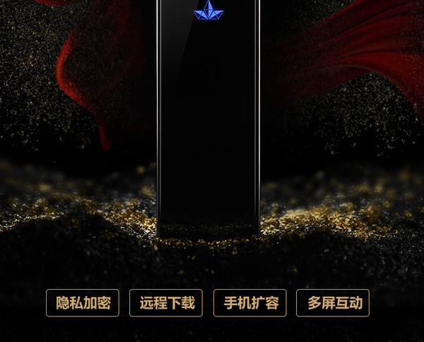 玩客云是什么？玩客云有哪些功能