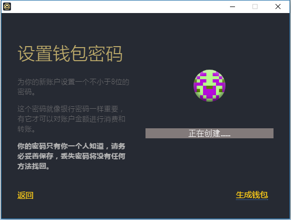 玩客云钱包安装的方法，玩客币钱包电脑版安装全程