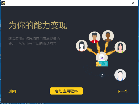 玩客币多少钱卖合适，玩客币能涨到多少钱一个？