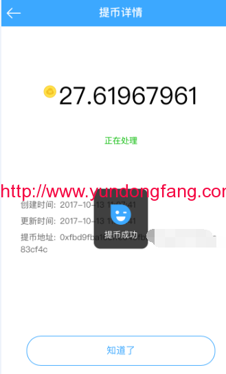 玩客云怎么绑定玩客币钱包？玩客币钱包绑定玩客云的方法！