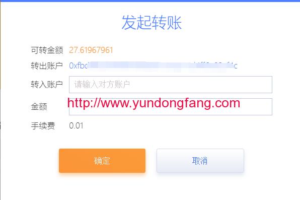 玩客币能不能交易?玩客币如何转账到别人账号?