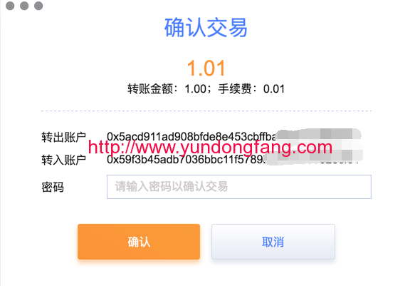 玩客币能不能交易?玩客币如何转账到别人账号?