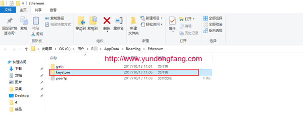 玩客币钱包怎么备份账户,玩客云钱包备份账号的方法