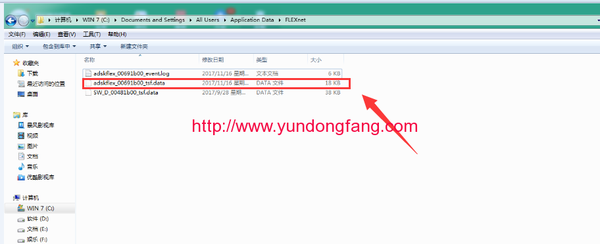Win7系统中AutoCAD 2010闪退解决的方法，AutoCAD 2010闪退怎么办？