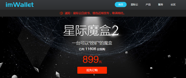 虎币能做什么?虎币的获取?