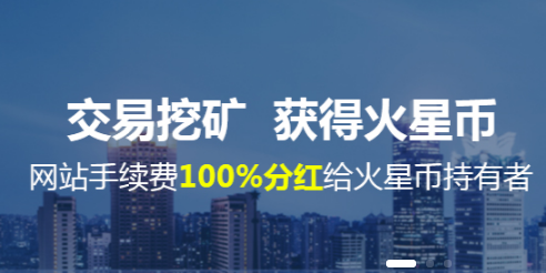 火星币的介绍,为火星币是怎么产生的?
