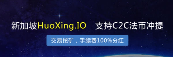 火星交易平台面对质疑,官方回复实在