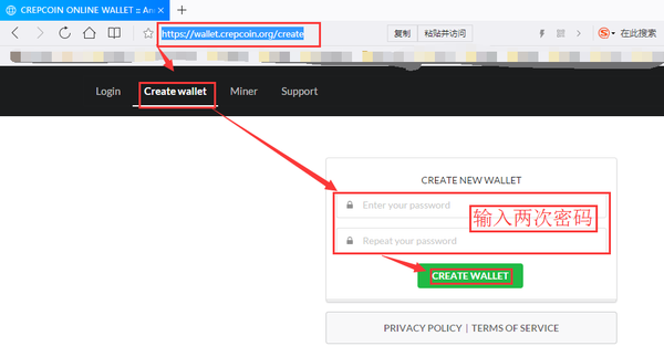 CREP币挖矿教程，新出来的币只要你的电脑够好就就能抢占先机