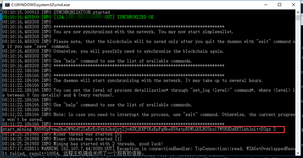 二进制钱包怎么挖矿？虚拟币二进制钱包挖矿的命令