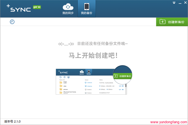 挖垃圾币的矿工们的福利，虚拟币备份无线方案