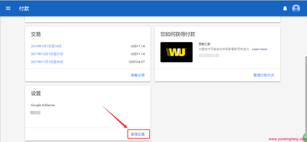 Google Adsense联盟绑定添加西联汇款的方法
