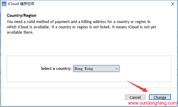 更改Apple ID 国家或地区最简单的方法