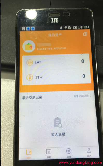 共生币钱包在哪?LVT钱包在哪下载?