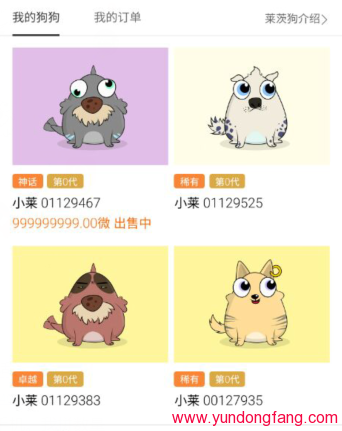 莱茨狗要怎么玩儿？百度莱茨狗要怎么玩儿？