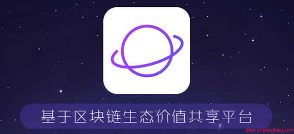 网易星球黑钻官方网站在哪?网易星球黑钻官方下载地址在哪?