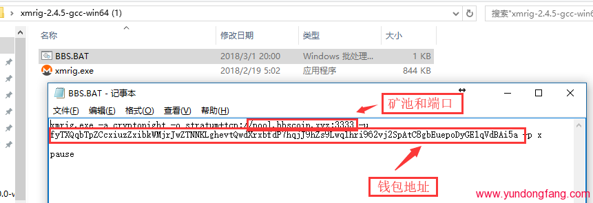 入门级挖矿教程，普通电脑能挖的虚拟币，新手练手必备！