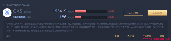 公信宝在哪个交易平台,新的公信宝交易平台
